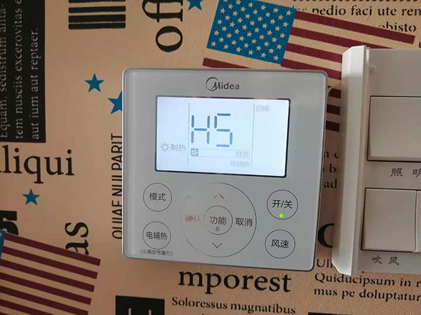 姜堰美的空调维修