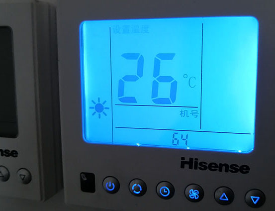 姜堰海信中央空调维修电话在哪里找