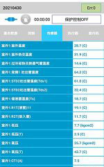 姜堰中央空调维修电话是多少