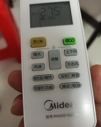 姜堰空调遥控器打不开